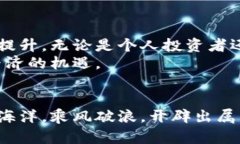 briaoti初识区块链钱包：解锁数字资产管理的基础