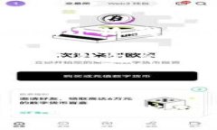   最新版本小狐钱包下载：轻松管理您的数字资产