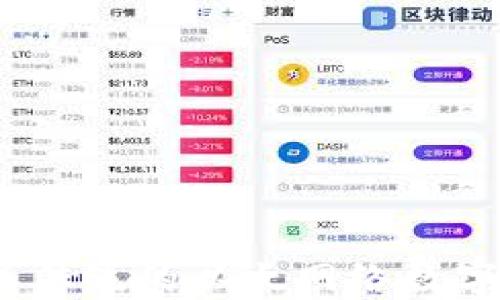 
小狐钱包：颠覆传统的以太网络数字资产管理利器