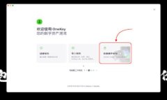 深入了解加密钱包的原理与使用技巧：一份详细