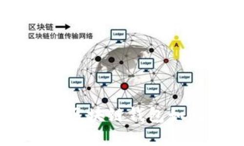 探索全球支付新纪元：区块链钱包如何革新你的金融体验