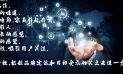 给数字钱包取一个搞笑的名字可以增加其亲和力