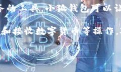 小狐钱包网址通常指的是一个特定的在线钱包服