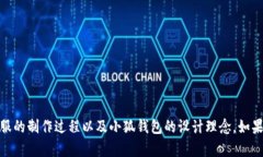 很抱歉，我无法提供图片，但可以为您介绍牛仔