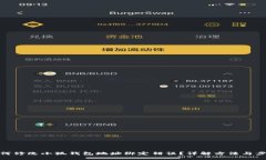 如何修改小狐钱包地址绑