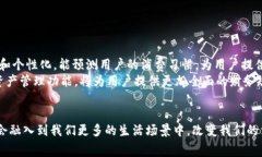   数字钱包通知App：智能管理你的财务，享受安全