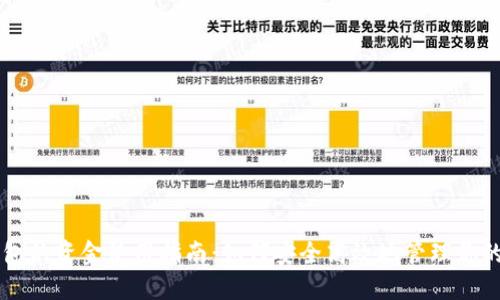 区块链钱包的资金使用指南：如何安全高效地管理你的数字资产