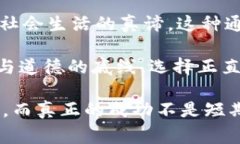 《小狐假钱包》是中国古代寓言故事，主要围绕