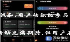 bianwei小狐钱包最新空投活