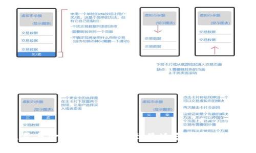 度兰尼与金小狐钱包：找到最适合您的数字钱包