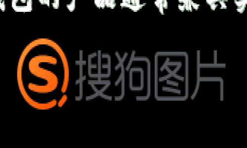 金小狐钱包是一个品牌，主要专注于提供各类高品质的钱包和相关配件。它以时尚的设计、优质的材料和良好的工艺而受到消费者的关注和欢迎。金小狐钱包的产品通常兼具实用与美观，深受年轻一代的喜爱。品牌不仅致力于产品的设计和制作，同时也注重消费者的购物体验，力求在每一次购买中都能让顾客感受到品牌的用心。

如果你想了解更多关于金小狐钱包的信息，比如款式、材质、购买渠道等，欢迎提出具体问题！