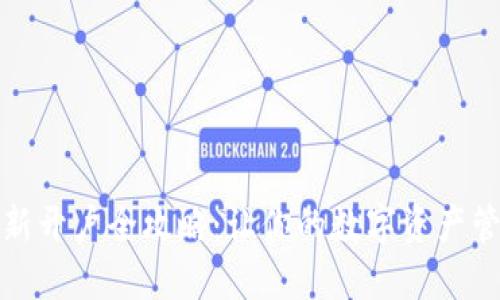 小狐钱包重新开户全攻略：让你的数字资产管理更加顺畅