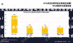 钱包密码的位数通常取决于具体的数字钱包、游