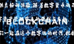   小狐钱包使用指南：快速上手视频教程带你轻松