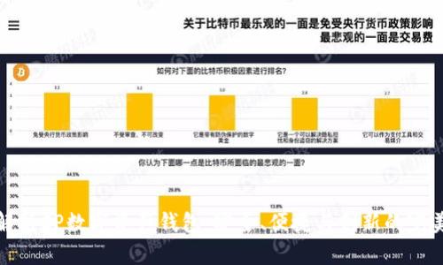 全面解析CP数字资产钱包：安全、便捷与创新的完美结合