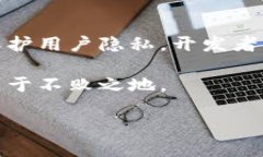 卖区块链钱包代码犯法吗？解析法律风险与合规