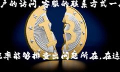 对于“小狐钱包怎么进不去了呀”这个问题，首