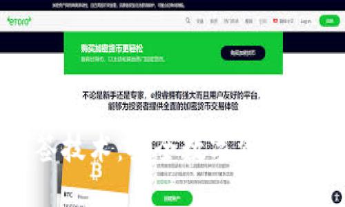 小狐钱包多签技术：安全数字资产管理的新纪元