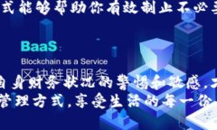   在钱包上写数字的利与弊，如何选择最合适的做