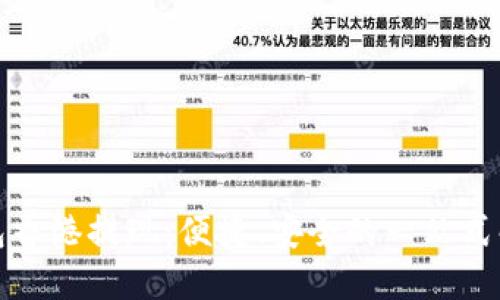 小狐钱包香港提现：便捷、安全的一站式解决方案