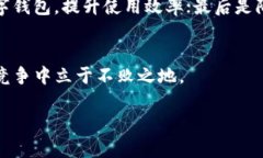   数字钱包新纪元：如何选择最适合你的数字钱包