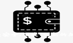 兔卡数字硬钱包：安全、便捷、创新的加密货币