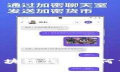 创新安全：MPC 区块链钱包如何重塑数字资产管理