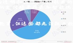 数字钱包：重塑支付未来的创新工具keywords数字钱