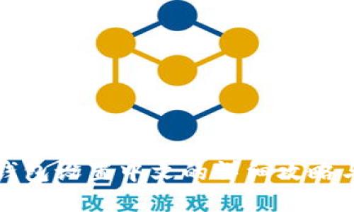小狐钱包设置中文的详细攻略与技巧