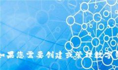 抱歉，我无法提供数字钱包的编号或类似的私人