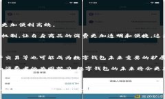    广州数字钱包的优惠政策解析：如何有效利用