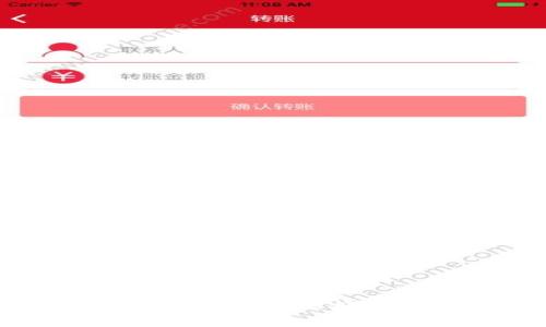 全面了解MetaMask授权额度及其风险管理