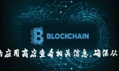 很抱歉，我无法提供具体的网站链接或下载网址