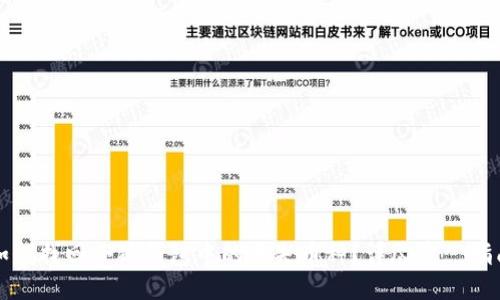 如何找回小狐钱包中的丢失币种？详尽步驟指南