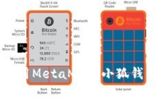 如何轻松下载和使用Meta