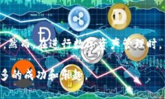 在进行加密货币和区块链相关的操作时，许多人