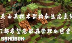   MetaMask 钱包如何支持火币