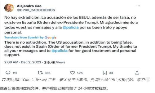 小狐钱包：轻松提取Core币，掌握数字货币的未来