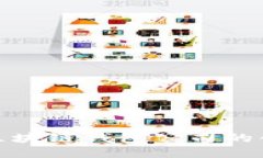 探索龙岩区块链钱包公司的创新与优势