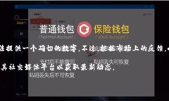 截至我最新的信息更新（2023年10月），小狐钱包