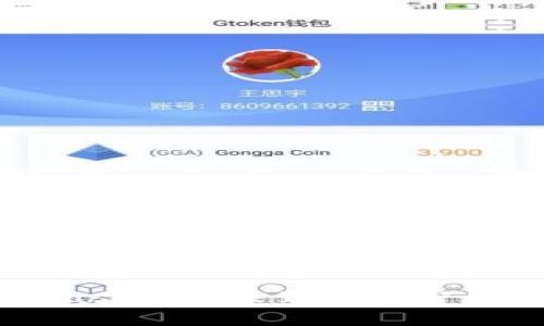 解决MetaMask转账未到账的常见问题与对策