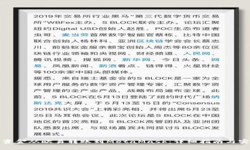 如何将资金从欧易转账到MetaMask：详细指南与实用技巧