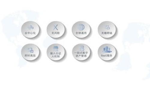 如何通过电话查询加密货币钱包服务：一站式指导与建议
