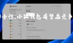 小狐钱包排名全球第几这个问题涉及到当前数字