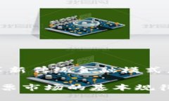    探索数学钱包与区块链：安全性与创新的完美