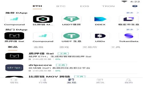 区块链如何电子钱包：创新技术与用户体验的完美结合