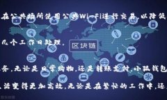 要将100块钱转到小狐钱包