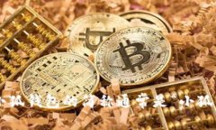 小狐钱包的简称通常是“小狐”。