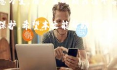 了解如何将币安提现到小狐钱包的流程在数字货