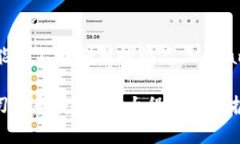 Metamask是一个广泛使用的加密货币钱包和去中心化